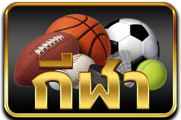 โปรโมชั่น 2499VIP โบนัสสมาชิกใหม่