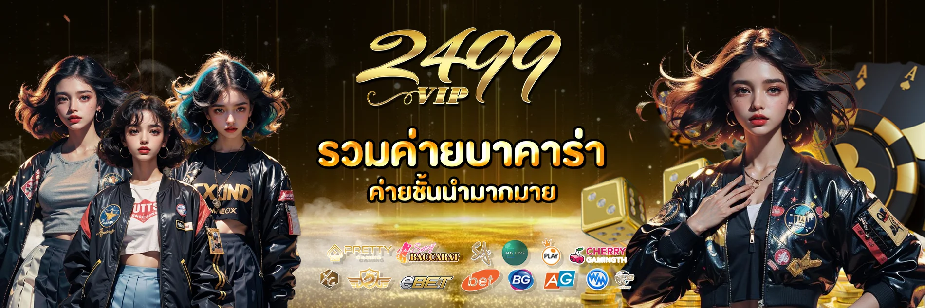 2499VIP หน้าเว็บหลัก สล็อตและคาสิโนออนไลน์
