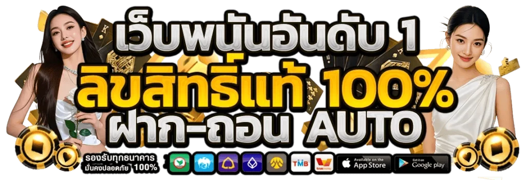 สล็อตออนไลน์ 2499VIP รวมเกมค่ายดังแตกง่าย